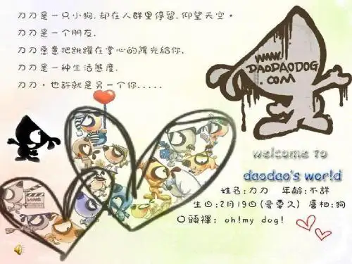 英语口语演讲PPT