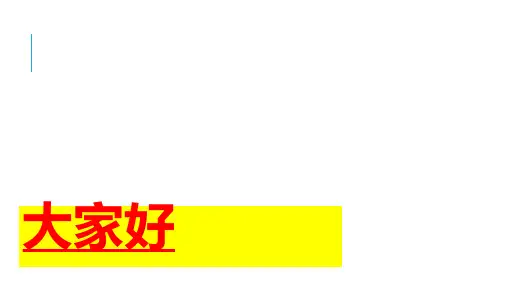单片机原理及应用第五章
