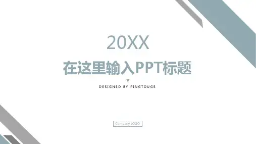 经典顶级抽象多边形动态商务企业宣传ppt模板