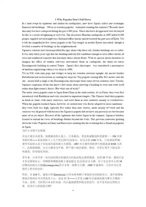 风景园林专业英语试题