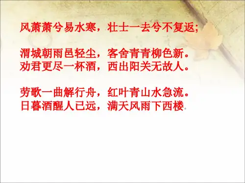 《雨霖铃》