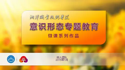 改革开放35周年之伟大成就