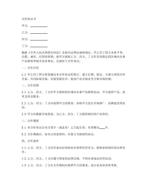 小班科学活动--《香香的蔬菜》课后反思