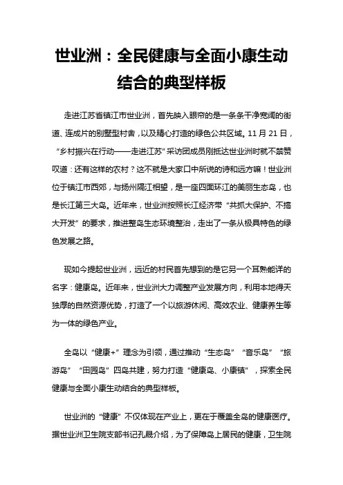 2020高考作文素材：结合