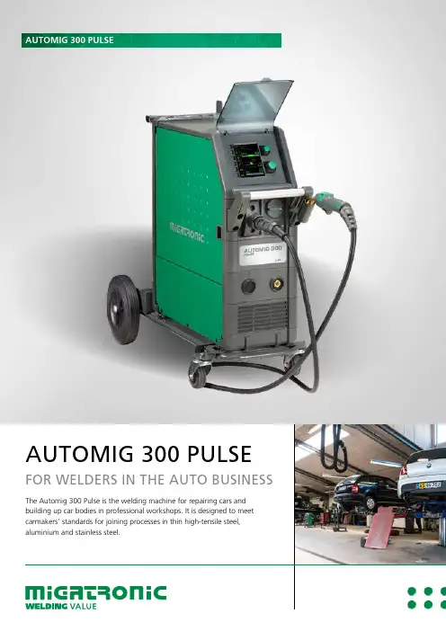 Automig 300 Pulse 焊接机产品说明说明书