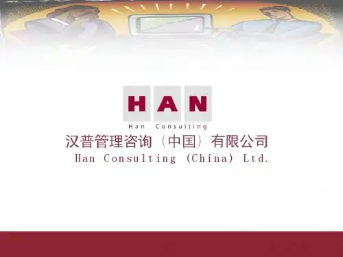 供应链管理的定位与应用