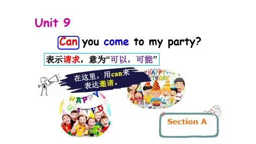 Unit9知识点回顾+练习题22-23学年人教版八年级上册