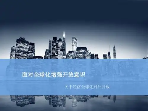 ppt宝藏不错的商务ppt模板
