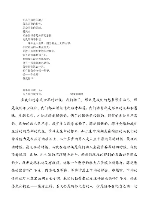 美国简史笔记