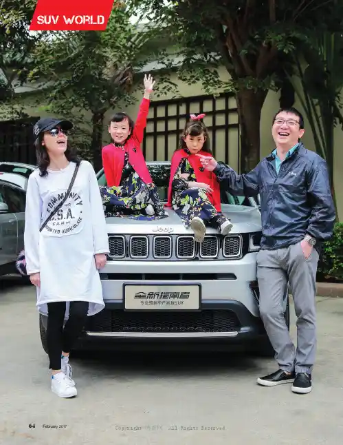 全新Jeep 指南者 