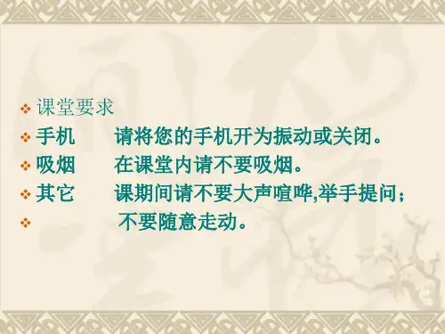 抽样计划与检验培训课件
