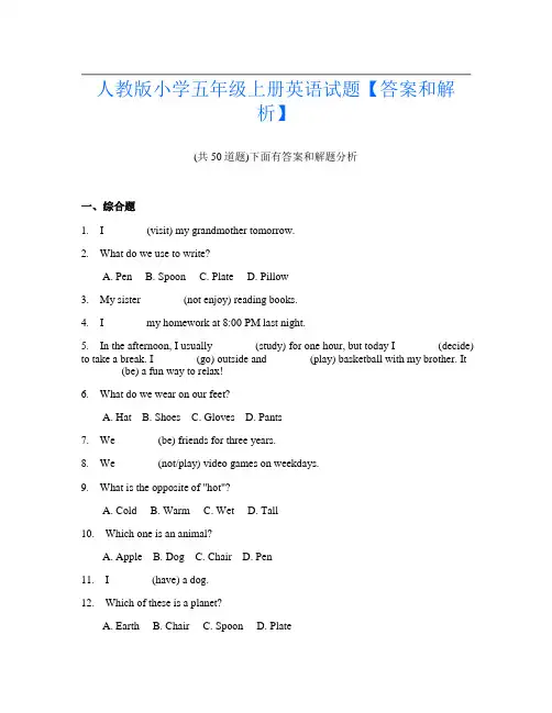 人教版小学五年级上册英语试题【答案和解析】