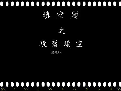 雅思6.5听力summary+表格