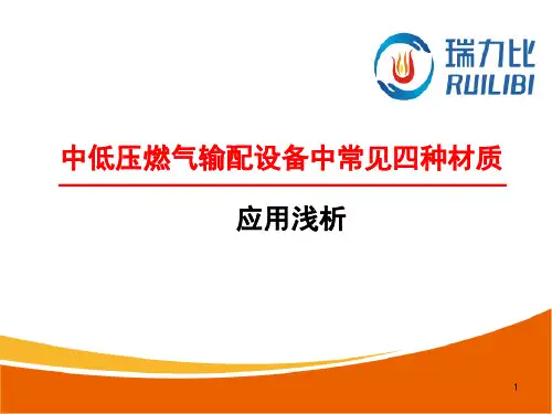 (HT) 可锻铸铁(KTH) 铸钢(WCA、WCB、WCC)