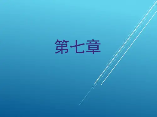食品检验工基础知识第七章 罐头食品的检验