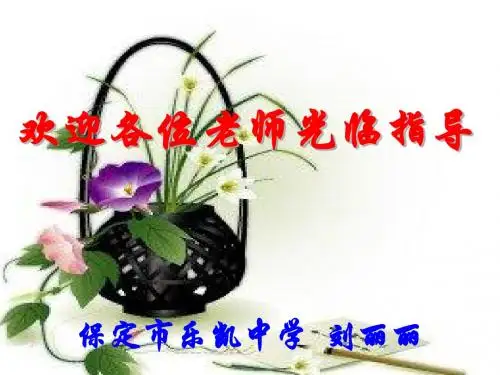 定稿侧面描写作文指导
