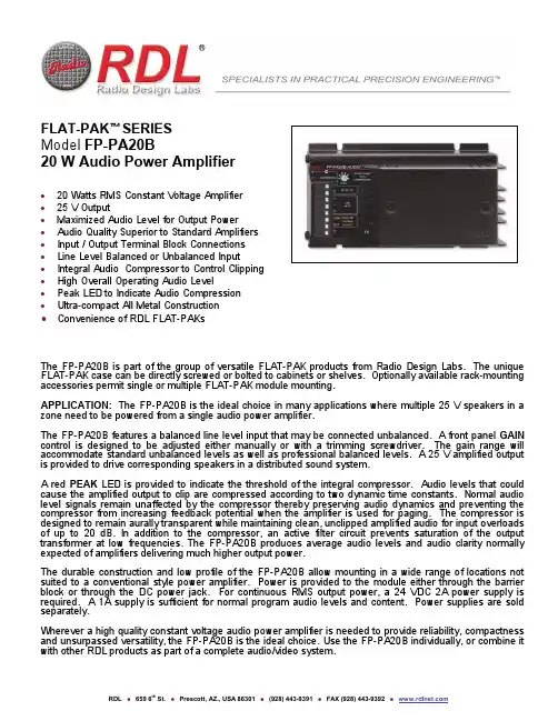 FLAT-PAK SERIES Model FP-PA20B 20 W 音频功率放大器说明书