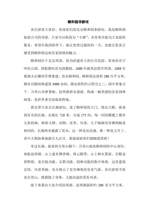 第五单元作文