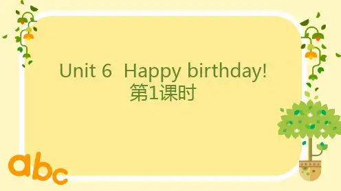 《Happybirthday!》PPT课件(第1课时)