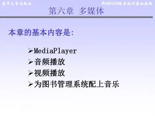 程序设计6
