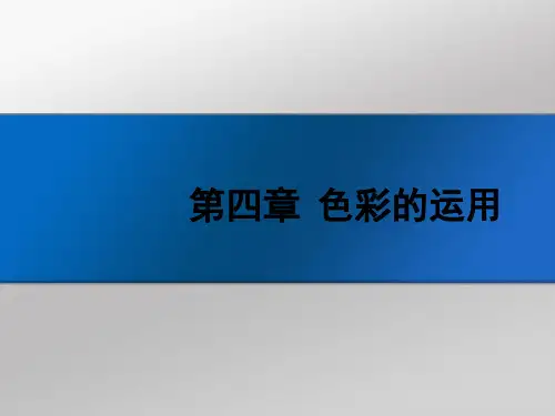视听语言2