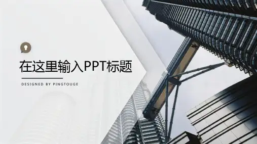 传统大气唯美多线条动态文案策划ppt模板