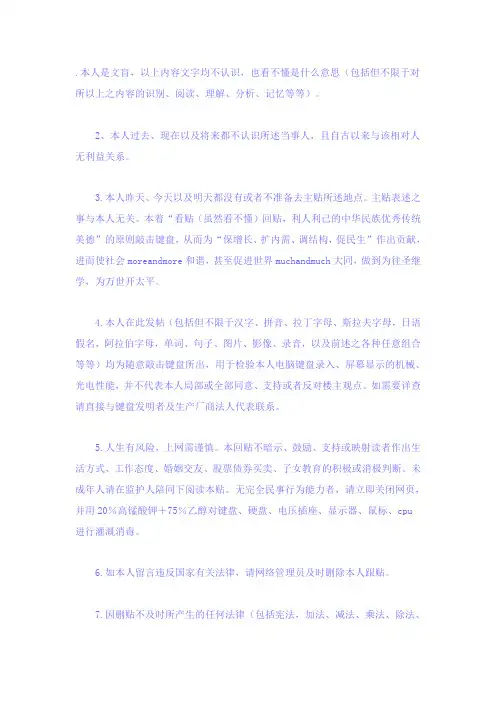 装B宝典