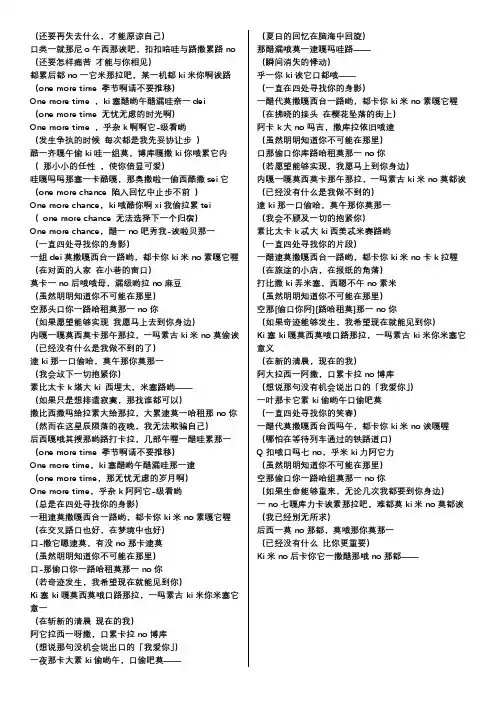 秒速五厘米