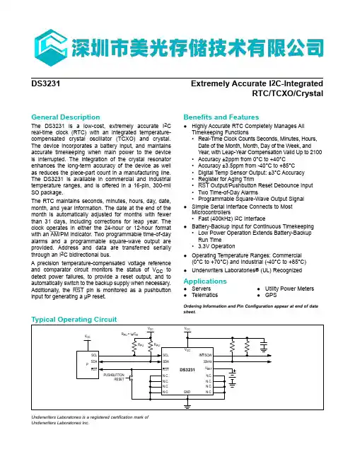 MEMORY存储芯片DS3231SN中文规格书