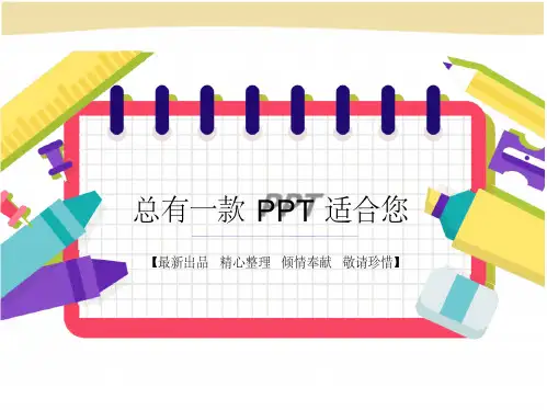 必修4unit5-reading[思维导图知识点知识树复习资料]人教版高中英语