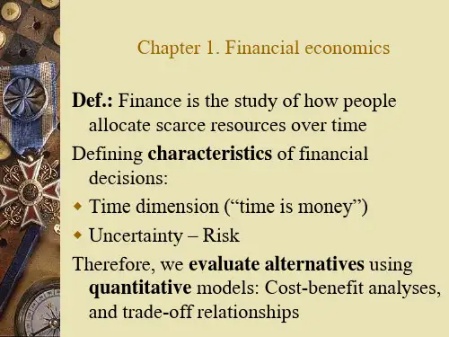 金融学第二版(英文版)Chapter 1