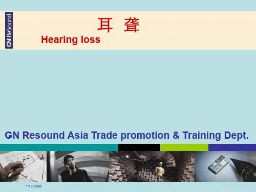 耳聋的分类及区别