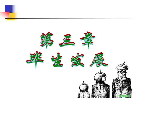 印度狼孩