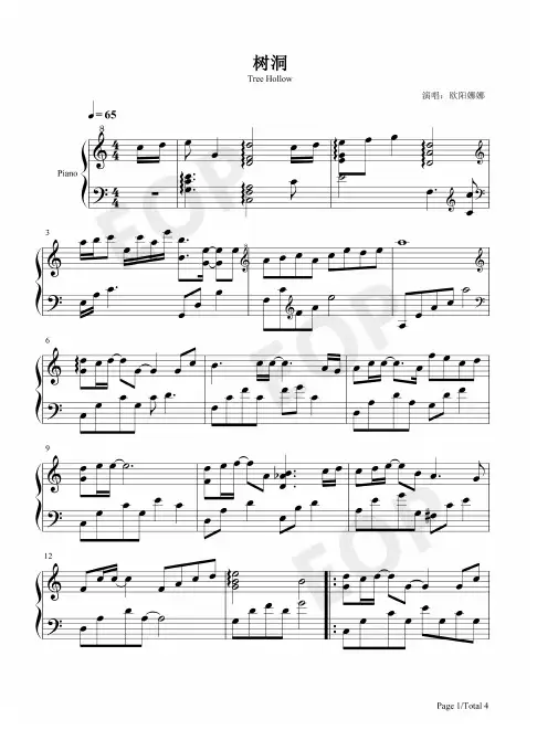 钢琴谱 树洞-小欢喜插曲 五线谱_共4张(全)