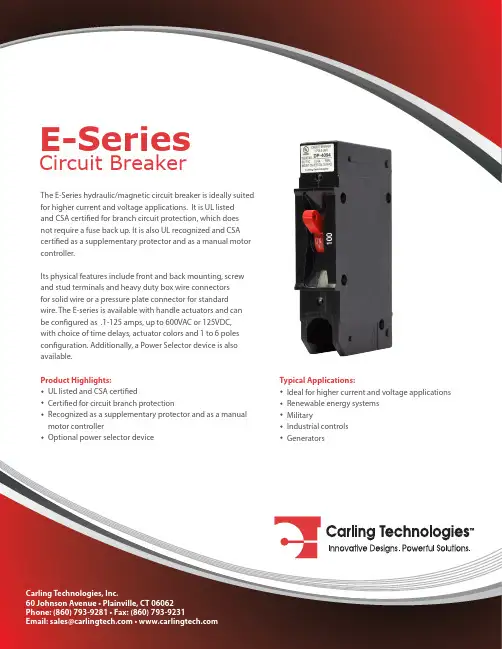 E-Series 电路断路器说明书