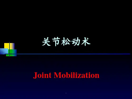 关节松动技术-上肢PPT课件