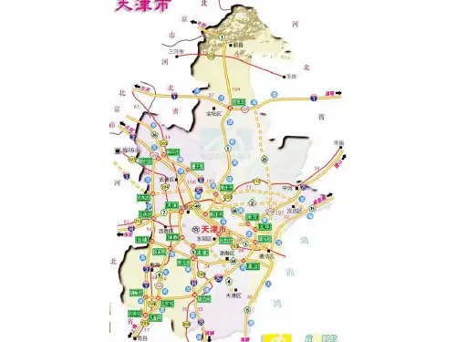 交通调查与分析PPT课件