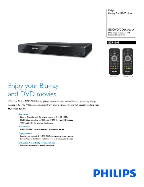 Philips BDP1305 Blu-ray 播放器说明说明书