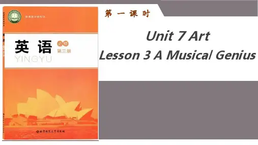 Unit7ArtLesson3AMusicalGenius课件高中英语北师大版