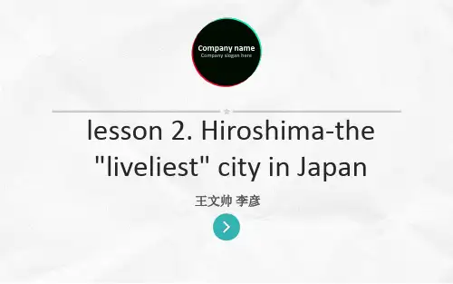 高英lesson 2. Hiroshima-the liveliest city in Japan