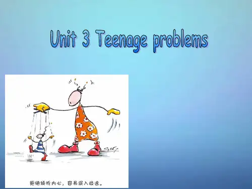 江苏省句容市天王中学九年级英语上册《Unit 3 Teenage problem》Integrate
