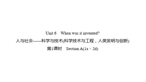 Unit+6 When+was+it+invented 英语人教版九年级全一册