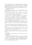 传统孝道与养老问题