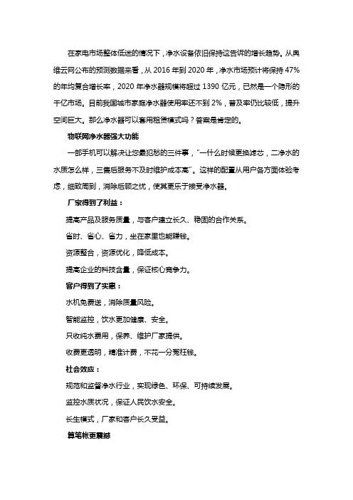 净水器控制板YL-W48、W20、W21