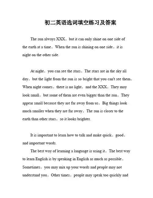 初二英语选词填空练习及答案