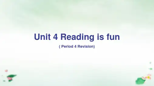 五年级下册英语- Unit4 Reading is fun (Period4) 牛津上海版