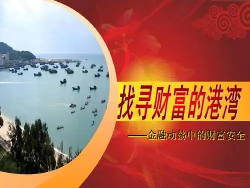 财富沙龙产说