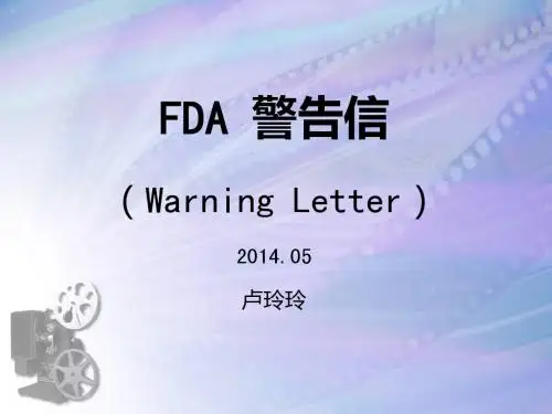 2014.05 FDA 警告信学习