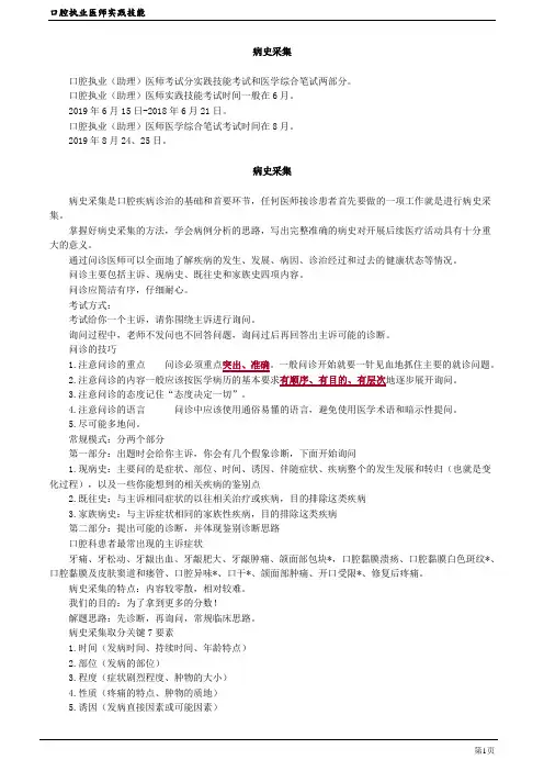 sjjn_qh_zjt_jy0101