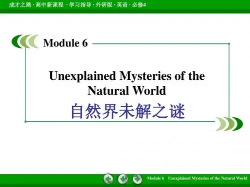 【成才之路】2014-2015高中英语外研版必修4课件：Module_6_第1课时